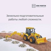 Строй-Монтаж Плюс Степанов