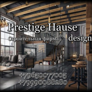 Prestige House Designs