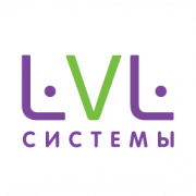 LVL-Системы
