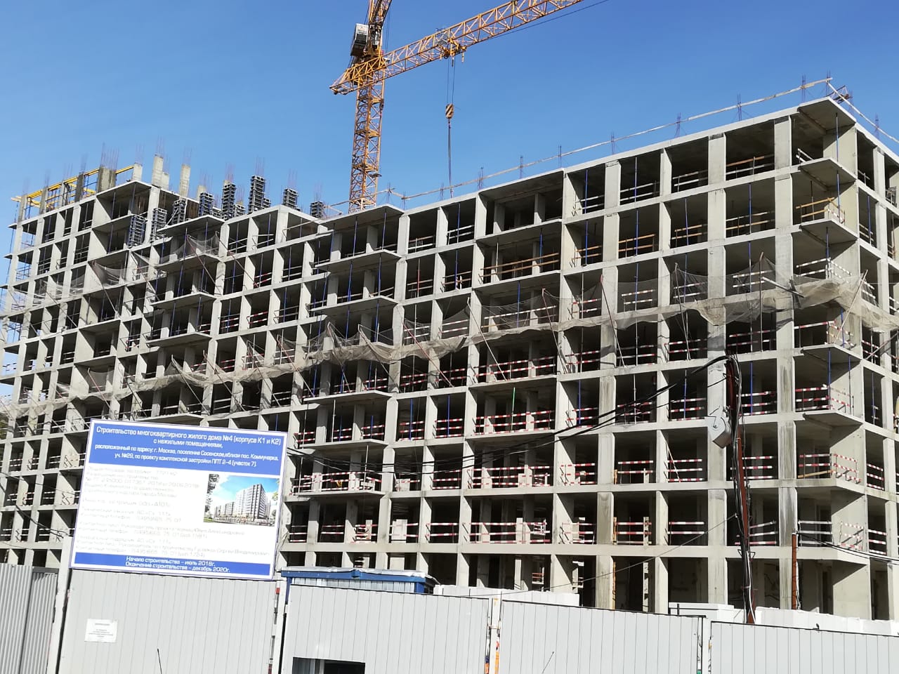 Укладка газоблока 200×300х600, цена 1 000 000, Стены и перегородки ...